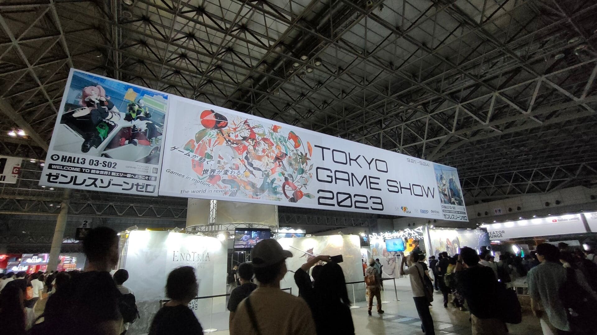 TOKYO GAME SHOW2023.jpg