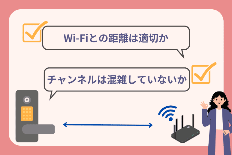 Wi-Fi設定の見直し.png