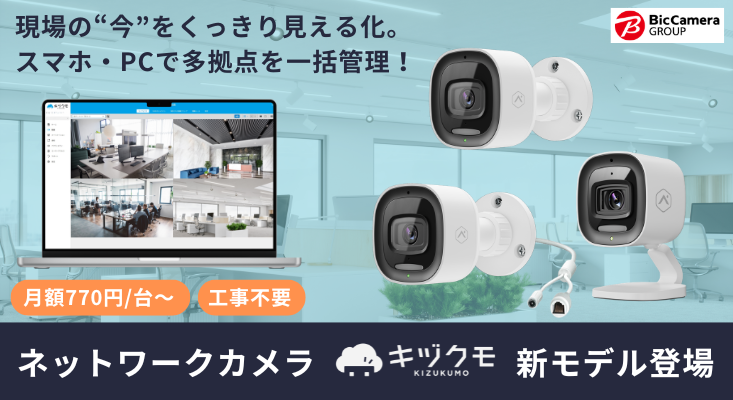 新製品_20260701.png